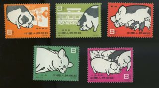 Pr China 1960 S40 Pig Breeding Set,  Mnh (see Desc)