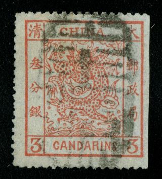 [/c05] China 1882 Scott 5 3 Candarins Large Dragon Cv:$375