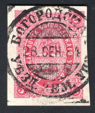 Russian Zemstvo 1882 Bogorodsk Stamp Solov 22 Cv=120$