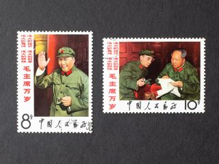 China Pr Stamp 1967 Long Live Chairman Mao Our Great Teacher W2 Cto