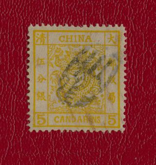 Imperial China 1878,  Large Dragon,  5 Candarins Yellow Orange,