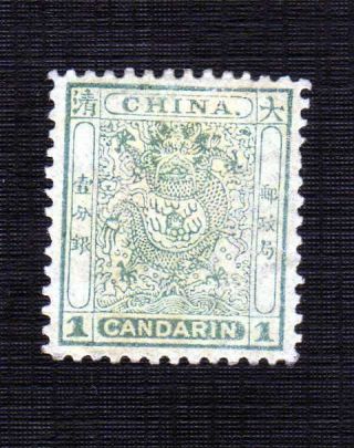China Imperial (1888) Small Dragon 1c Green,  Sc 13,  Hinged.  Fine.  See Scan