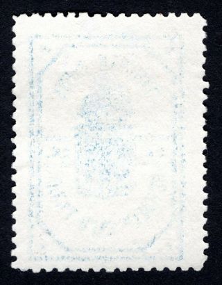 Russian Zemstvo 1909 Penza stamp Solov 9 - I MH CV=80$ 2