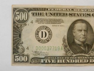 1934 - A $500 U.  S.  Fedral Reserve Note 2