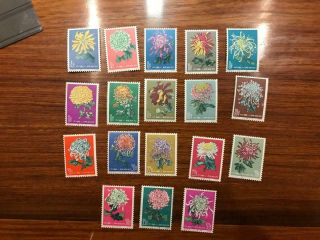 Prc China Stamp S44 Flower Set Of 18 Og