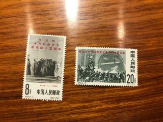 Mnh Prc China Stamp C95 Russian Revolution Set Of 2 Og Vf
