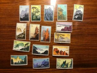 Prc China Stamp S57 Yellow Mountain Set Of 16 Og