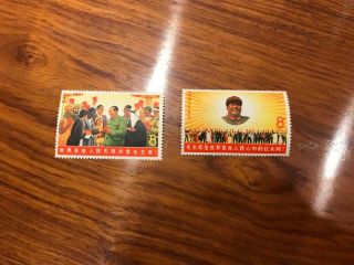 Mnh Prc China Stamp W6 Cultural Revolution Set Of 2 Og Vf