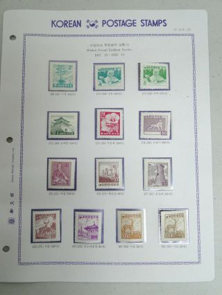 13 Of Kpc 169 - 181 / W Mkd.  Postal Emblem Series 우정마크 투문용지 보통 / 1957 1959