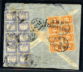 1937 Postage Due Cover With Hong Kong And China Postage Due Stamps