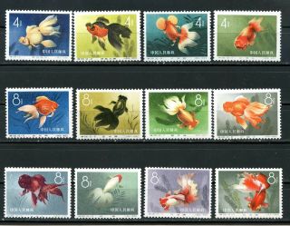 Prc S - 38 Goldfish Complete Set Never Hinged
