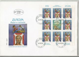 Rs Krajina 1997 Year,  Fdc Europe Cept Fairy Tales And Legends