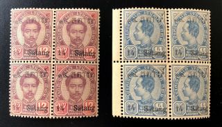 Siam Thailand 2 Block Of 4 Provisional Issue Chulalongkorn Mh Tropical Gum 1909