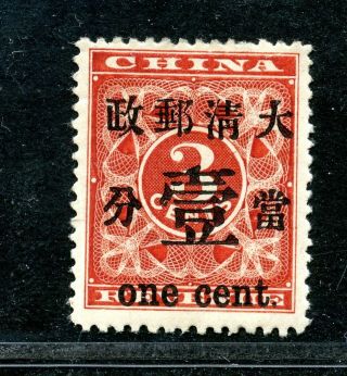 1897 Red Revenue One Cent Very Fine Chan 87