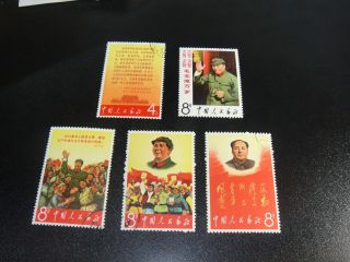 China Prc 1967 W2 Great Chairman Mao 5v Cto Nh Vf