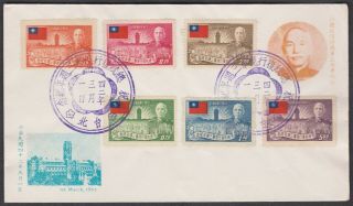 China Taiwan 1953 Sc 1064 - 69,  Chiang Kai - Shek Set / Fdc