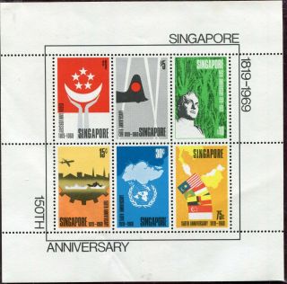 1969 - Singapore - 150th Anniversary Of Founding Miniature Sheet,  Umm