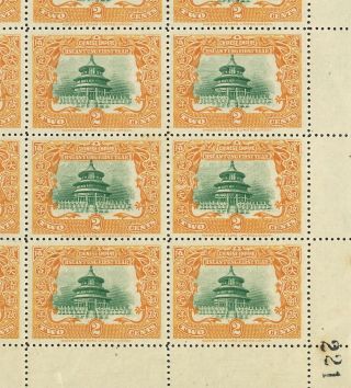 [ch852] China - 1909 - 137 - Temple Of Heaven - 2 Cts Full Sheet - Mnh