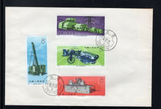 China 1974 Fdc Cover Complete Set N78 - N81