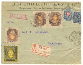 1915 July,  Imperial Russia Registered Cover Petrograd To Copenhagen Denmark