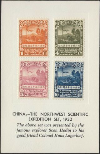 1932 China Northwest Scientific Expedition Set 307 - 310,  Lh To Presentation Card