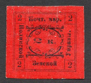 Russian Zemstvo Nolinsk 1873 Stamp Solov 6 Mh Cv=150$ Lot1