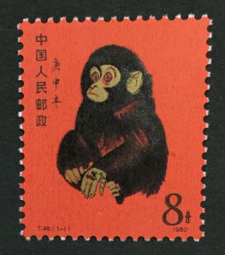 Momen: China T46 Monkey Og Nh Lot 919