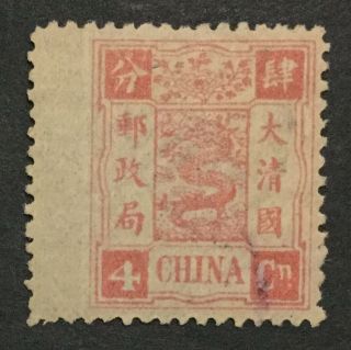 Momen: China 19 1894 Og H $200 Lot 5162