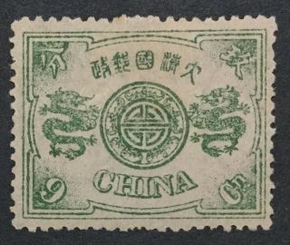 Momen: China 22 1894 Og H $175 Lot 5163