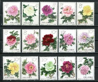 Prc S - 61 Peonies Complete Set Never Hinged
