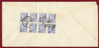 China,  1950 Airmail Cover,  Block Of 8,  Surcharged 50c,  Taipei To York