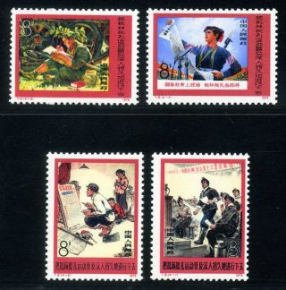 China Prc 1975’ T8 Criticize Lin Biao And Confucius Cpt Set Mnh Og