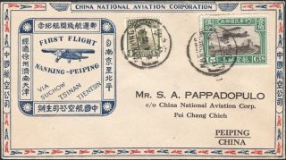 China,  1931.  First Flight Cover,  C6,  251,  Nanking - Peking