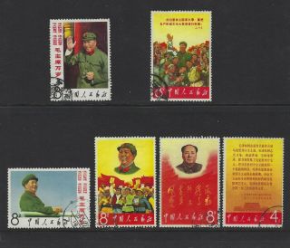 China Prc 1967 W2 Chairman Mao & Lin Piao Postally X 6