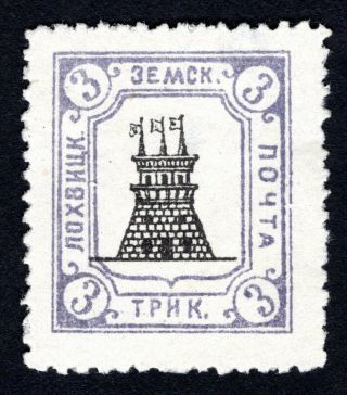 Russian Zemstvo Lokhvytsia 1911 Stamp Solov 46 Mh Cv=60$