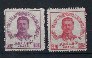 China North East Port Arthur Dairen 1949 Stalin Set 2 Hinged