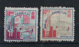 China North East Port Arthur Dairen 1949 4th Anniversary Set 2 Hinged