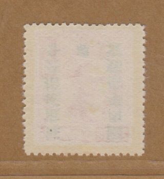 China 1949 SYS Chengtu ovpt.  Silver Yuan stamp INVERTED overprints Error 2