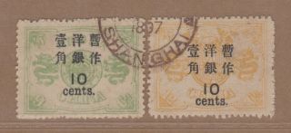 China 1897 Dowager Large Figure 10c On 9c &12c With Shanghai Customs Cds.