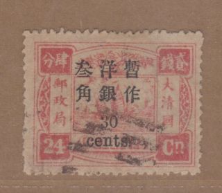 China 1897 Dowager Small Figure Surch.  30c On 24c