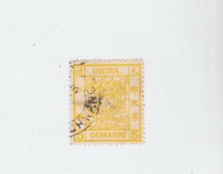 China 1883 5 Candarin Large Dragon Stamp