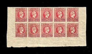 Greece:1890 - 95 Small Hermes Heads,  20 Lepta In Marginal Block Of 10 Stamps