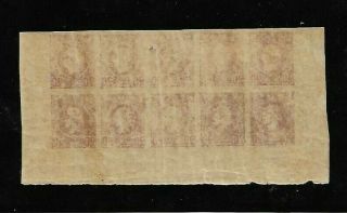 GREECE:1890 - 95 SMALL HERMES HEADS,  20 Lepta IN MARGINAL BLOCK OF 10 STAMPS 2