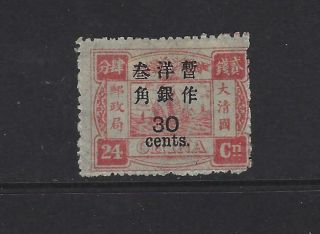 China Imperial 1897 Dowager Surcharged 30c On 24 Mh