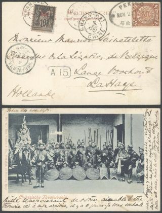 China Dragon 1901 - Postcard Peking To The Haguen Netherlands D4