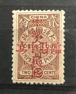 China Empire Linshichungli Unissued 2c Postage Due With Gum Hinged.