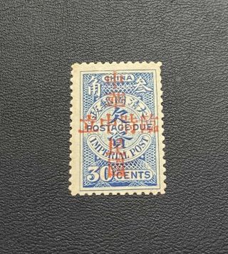 China Empire Linshichungli Unissued 30c Postage Due With Gum Hinged.