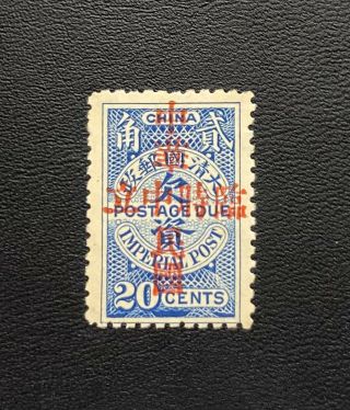 China Empire Linshichungli Unissued 20c Postage Due With Gum Hinged.