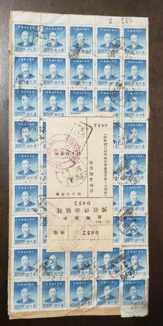 China Stamp Cover To Usa Full Of Stamp
