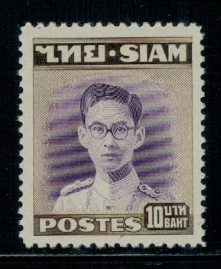 1948 Thailand Stamp King Bhumibol Definitive Issue 10 Baht Mnh Sc 272